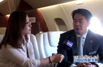 中国民用航空网专访巴航工业大中华区总裁关东元先生