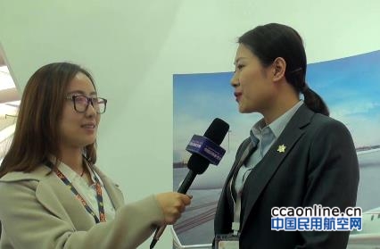 中国民用航空网专访中一航空商务部负责人陈杨女士