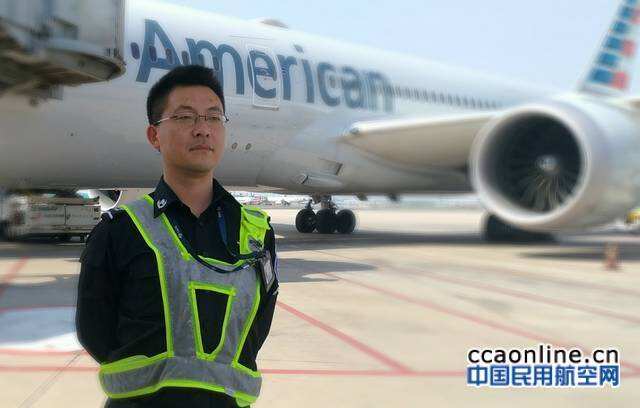 首都機場飛機監護員張洪亮：十六年的風雨守護