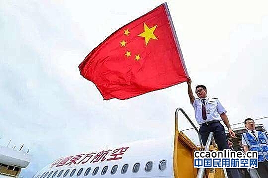 外航将港澳台列为“国家”，外交部：世界上只有一个中国