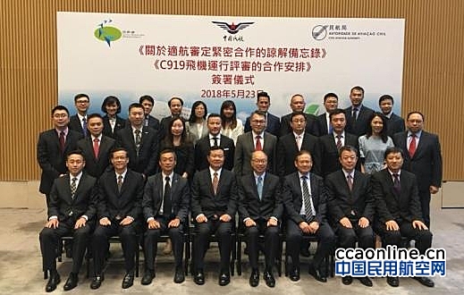 中国民用航空局副局长李健率团访问香港