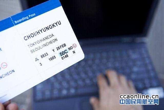 機票退改簽亂象是違規操作而非規章混亂