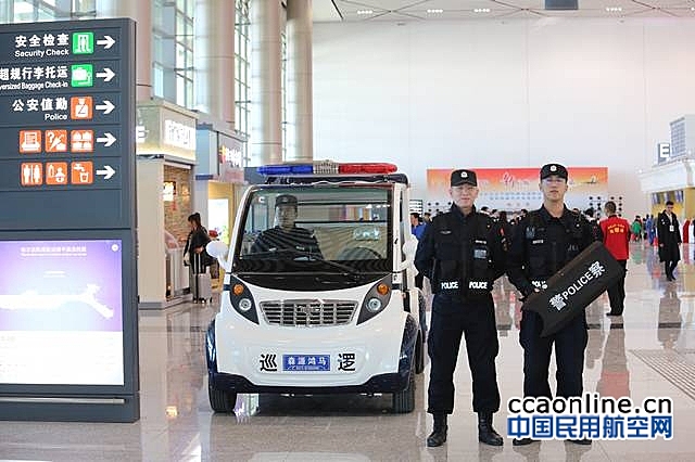 哈尔滨机场新航站楼启用首日379班航班安全进出港