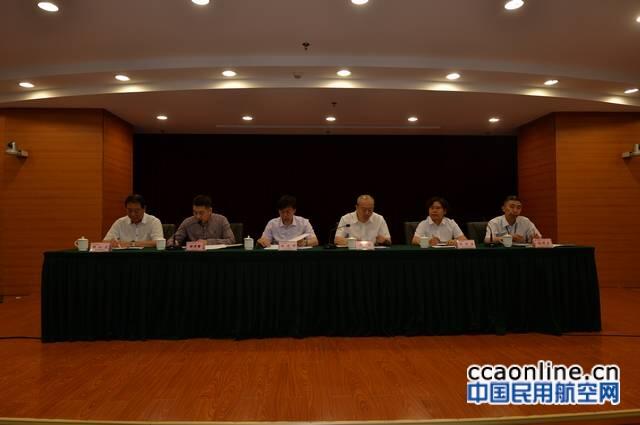 邮政航空召开2018年“安全生产月”活动动员会