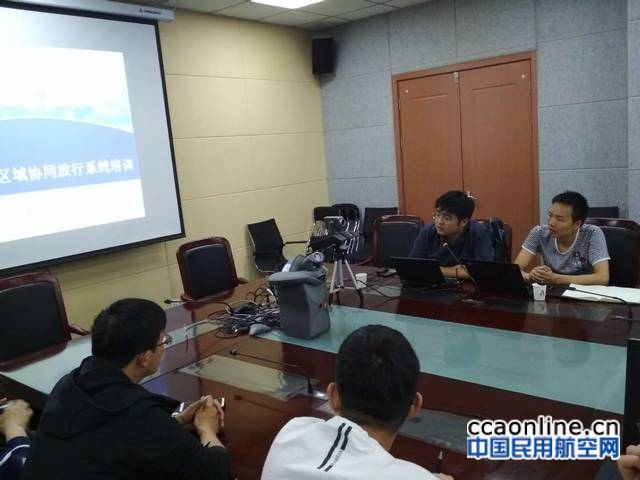 甘肅空管CRS系統投入試運行，有效提高轄區機場放行效率
