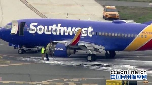 美国西南航空再出事故：客机舷窗破裂，机上人员平安