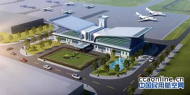 宁海通用航空机场工程可行性研究报告顺利获批