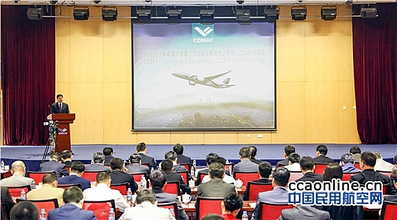 中国商飞全面启动CR929飞机机身和尾翼联合概念定义工作