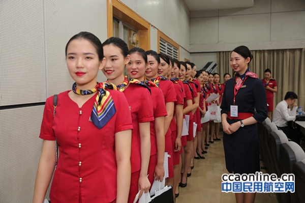 东航广东分公司开展2018年度乘务员、航空安全员招聘工作