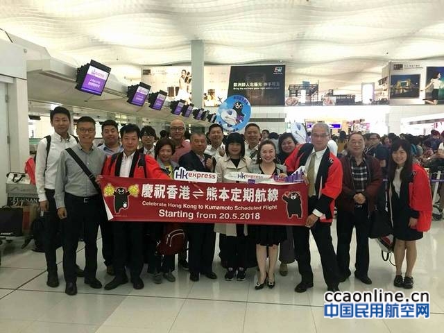 香港快运航空于5月20日开通熊本定期航线
