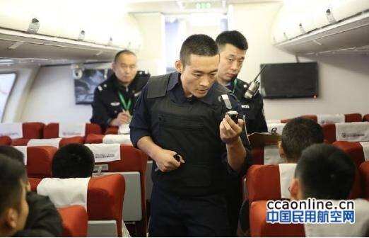 民航局公安局進一步優化安全員執照和空勤登機證辦理程序