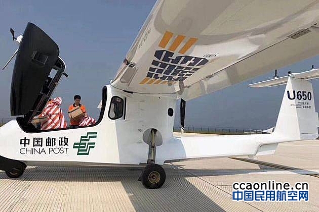 中国邮政EMS水陆两栖无人机试飞成功
