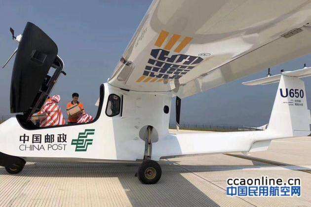 中國郵政EMS水陸兩棲無人機(jī)試飛成功