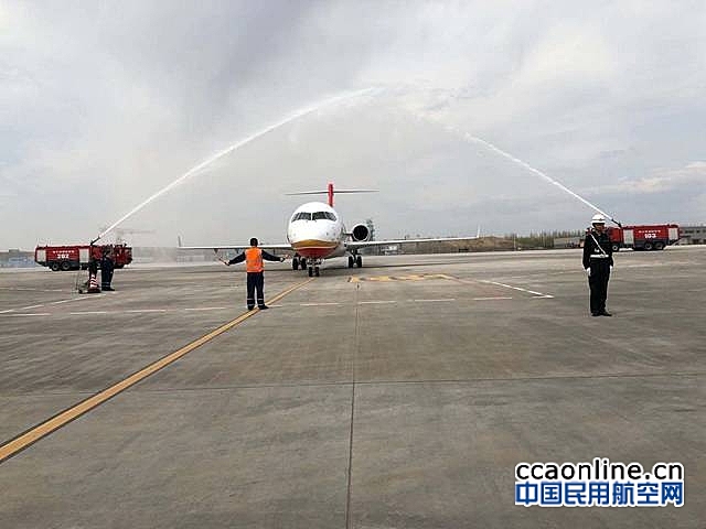 ARJ21飞机在黑龙江开启枢纽区域化运营