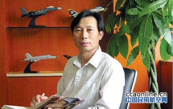 罗荣怀任中国航空工业集团有限公司总经理