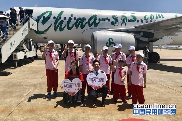 天津机场公益领跑联盟举办关爱儿童公益活动
