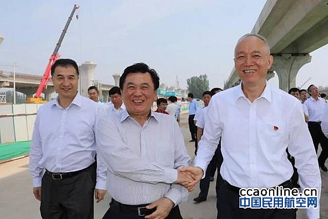 冯正霖与北京市市委书记蔡奇调研北京新机场和临空经济区