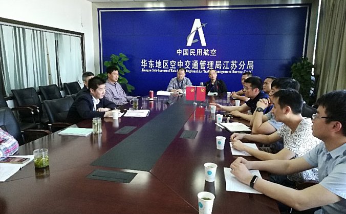 宁夏空管分局技术保障部组织开展业务交流学习活动