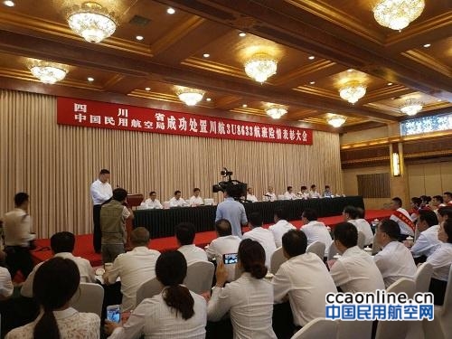 丰鸟航空与中国电科54所签署战略合作协议