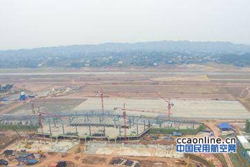 泸州云龙机场相关工程已满足试飞条件，即将试飞