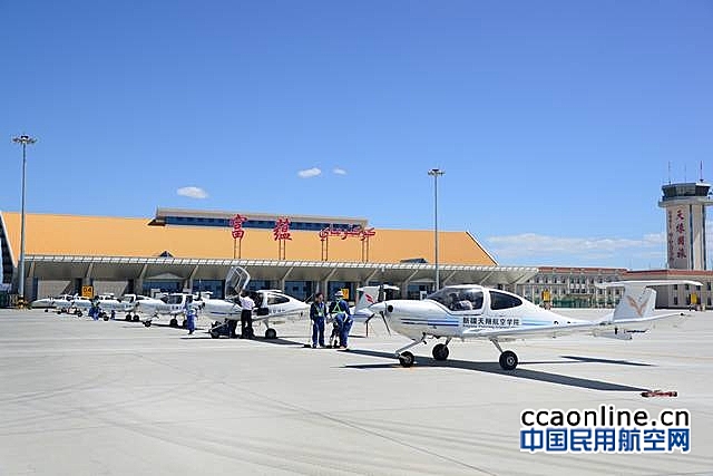 新疆天翔航院进驻富蕴机场首航开飞圆满成功