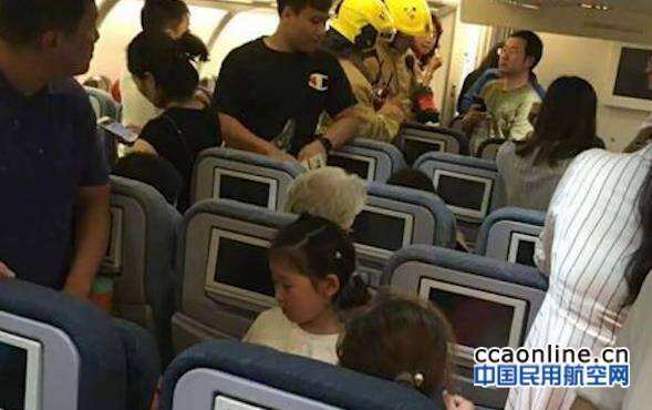 國航一航班起飛后機艙冒煙返航，回應：空調組件故障
