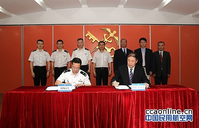 东航广东与白云机场海关签署协议，共同提升旅客出行体验