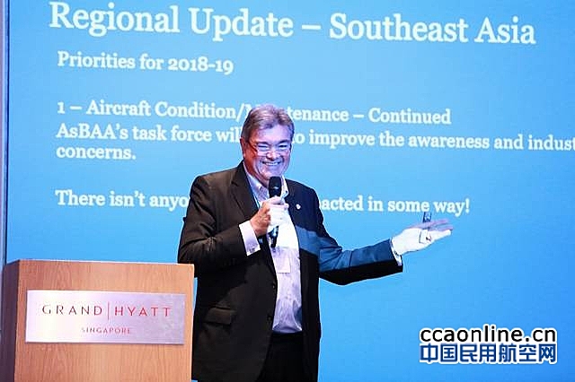 亚洲商务航空协会在新加坡圆满举办2018年会