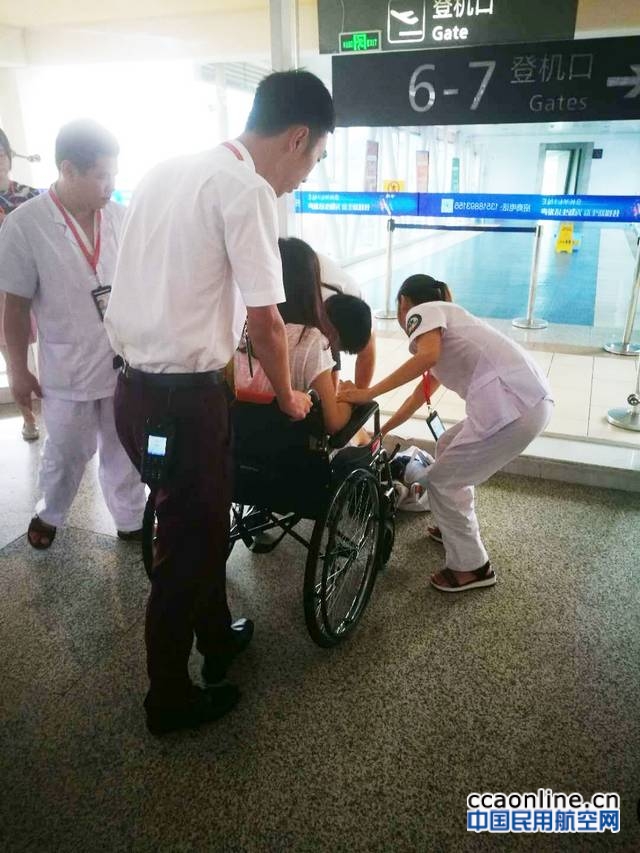 三亚机场地服公司联合急救中心紧急救助突发疾病旅客