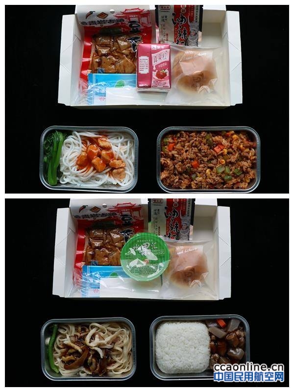 多彩贵州航空精心推出贵州热色航空餐食