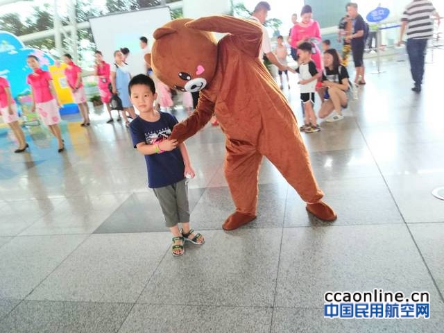 元翔厦门空港为小朋友带来不一样的儿童节体验