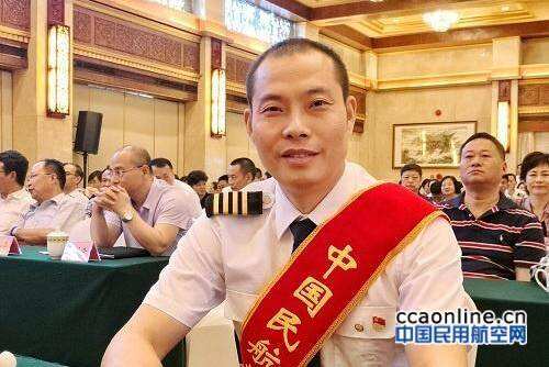 川航备降航班机组获“英雄”称号， 机长获奖500万