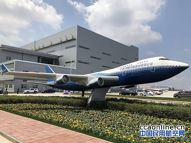 哈尔滨编制国内首个航空循环产业规划