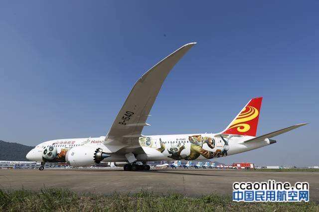 海南航空與藍鷹航空在巴黎=北京航線上實現代碼共享