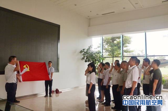 西南空管局建设指挥部与中国民航飞行学院空管学院开展基层党建交流活动