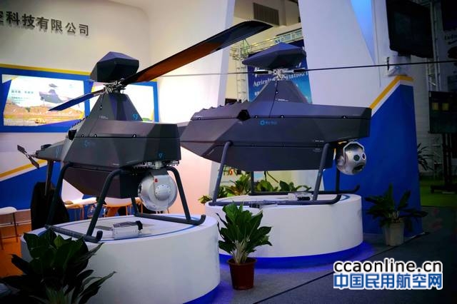 星环航空SLH无人直升机荣获2018红点奖两项大奖