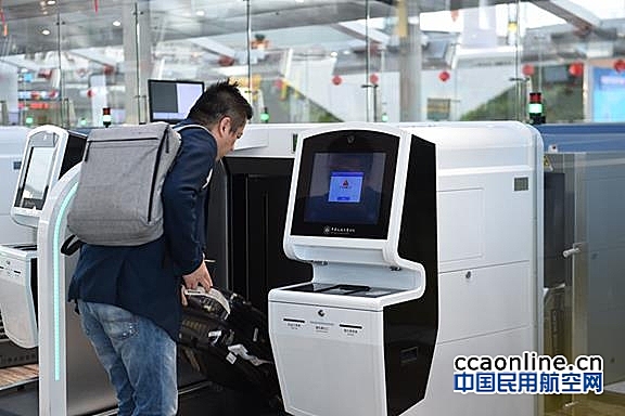 科技创新开启中国中大规模机场旅客自助服务新篇章