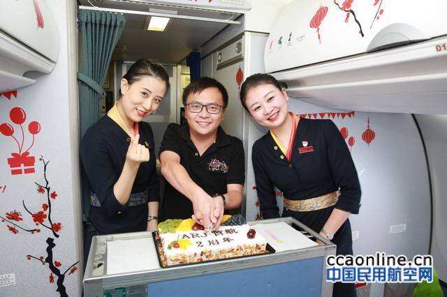 ARJ21飛機商業運營兩周年，安全載客突破10萬人次