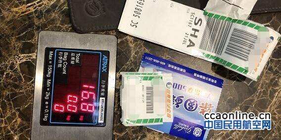 同一件行李办托运，山航与东航称重相差4公斤