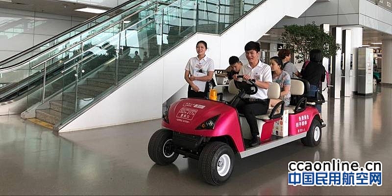 郑州机场开通免费候机摆渡车