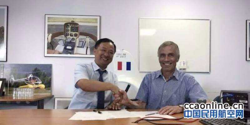 北京通航江西直升機公司與法國Guimbal直升機公司簽署合作協議