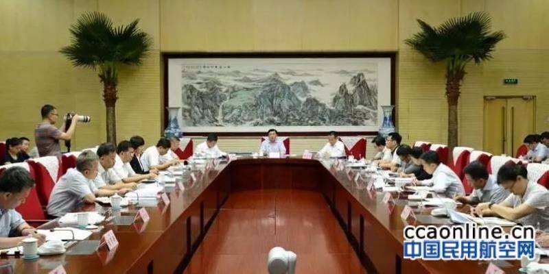 民航局召開反恐怖工作專題會議