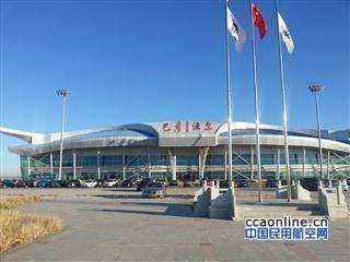 巴彥淖爾機場派出所協助警方截獲一名涉黑嫌疑人