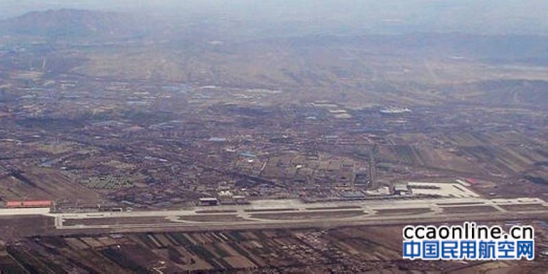 民航局、空军联合调研新疆、云南军民机场融合工作