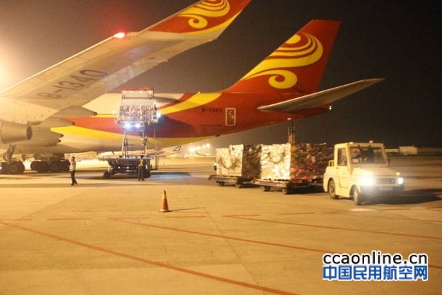 郑州机场迎来今年首班北美夏季水果包机