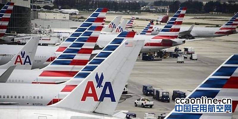 外媒：美国航空集团称美司法部反垄断诉讼缺乏依据