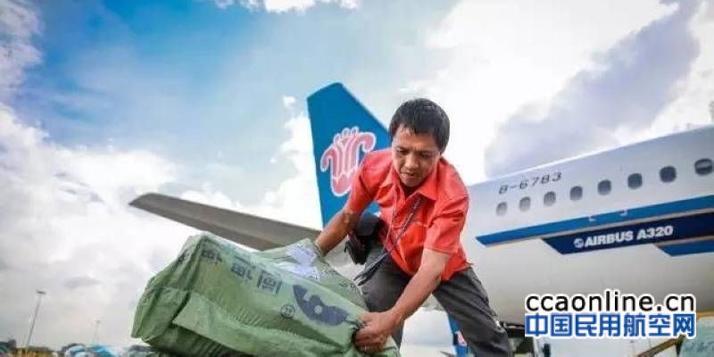 南航承运中国“一带一路”航空货邮量年均增速24%