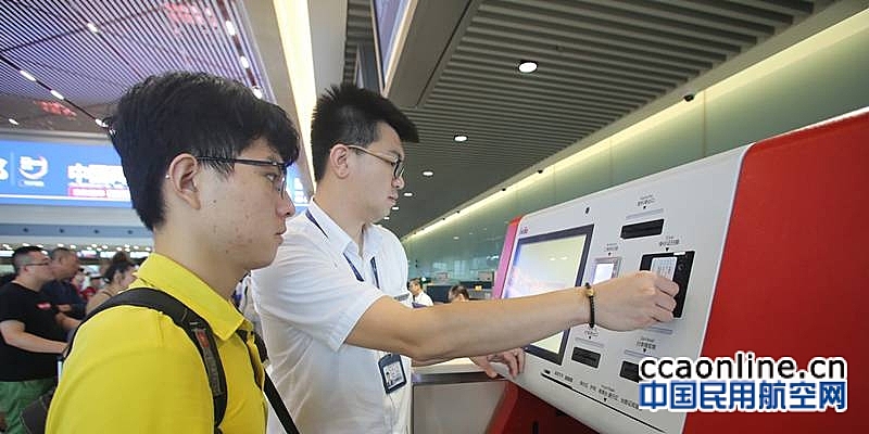 哈尔滨机场自助行李托运系统启用