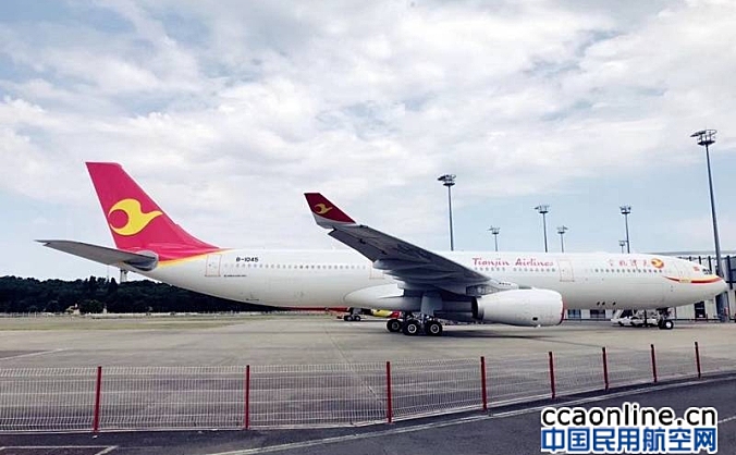 天津航空引进一架A330-300型飞机，机队规模扩充至99架