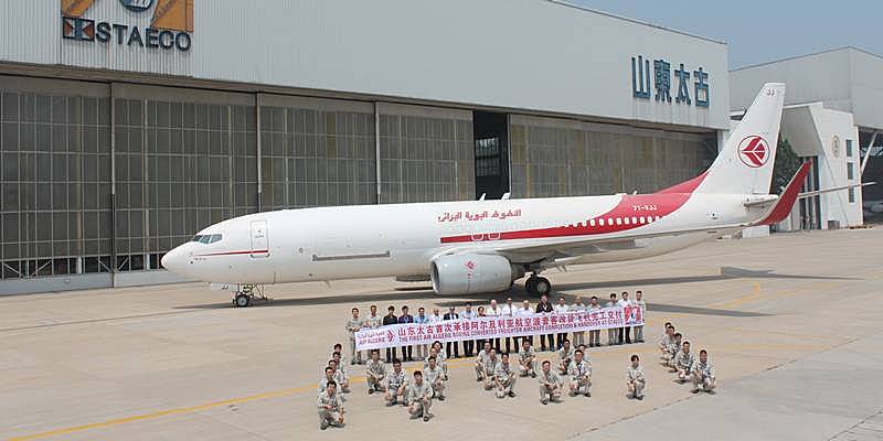 山东太古完成全球首架波音737-800飞机客改货工作
